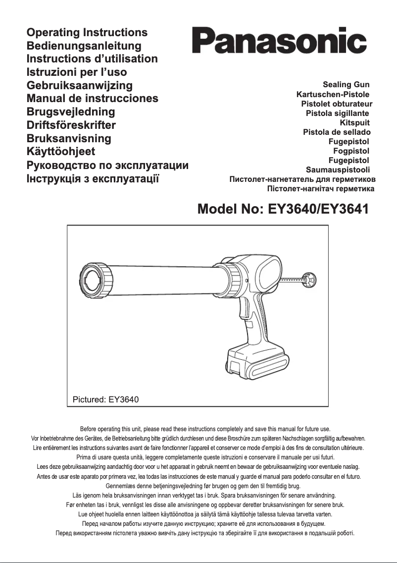 First page image of the manual for EY3641