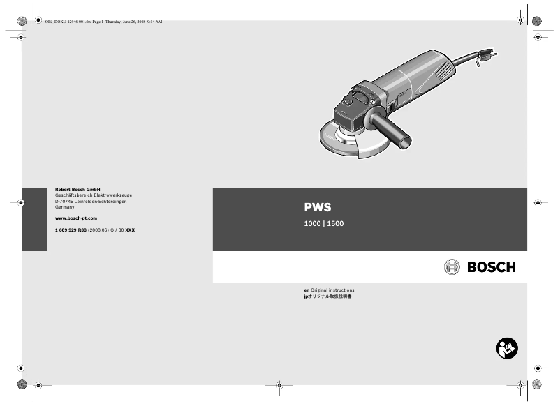 First page image of the manual for PWS 1000