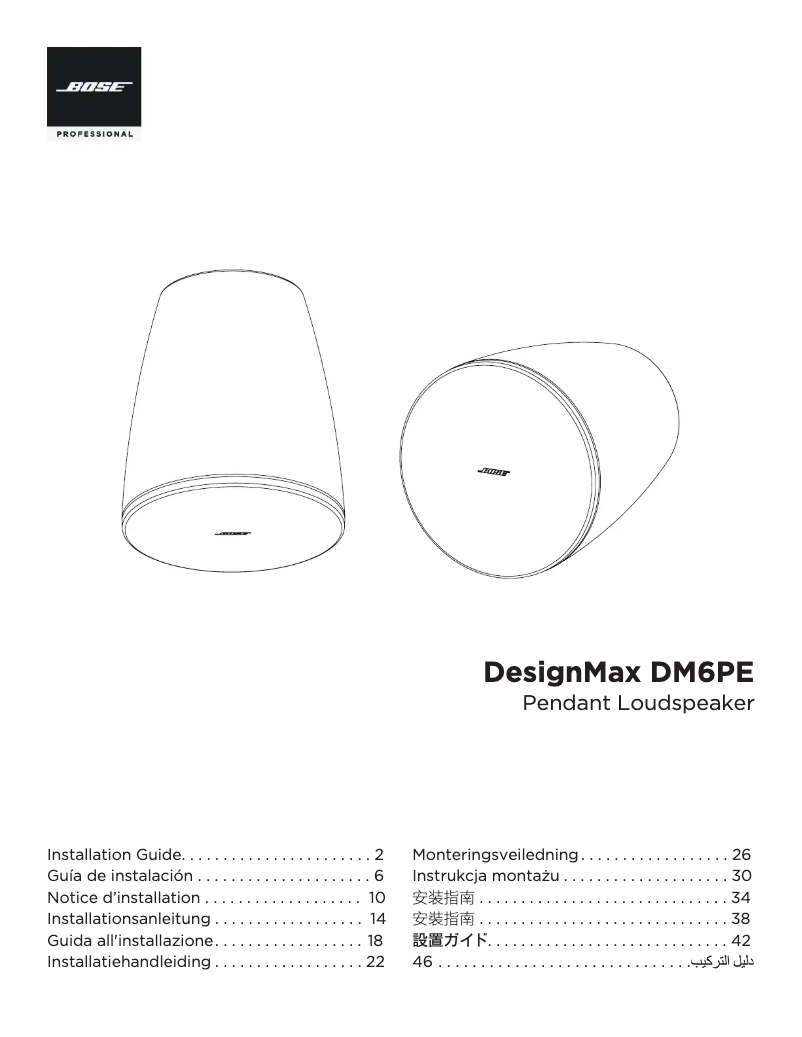 First page image of the manual for DesignMax DM6PE
