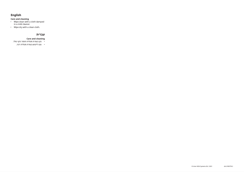 First page image of the manual for GULLABERG 805.806.65