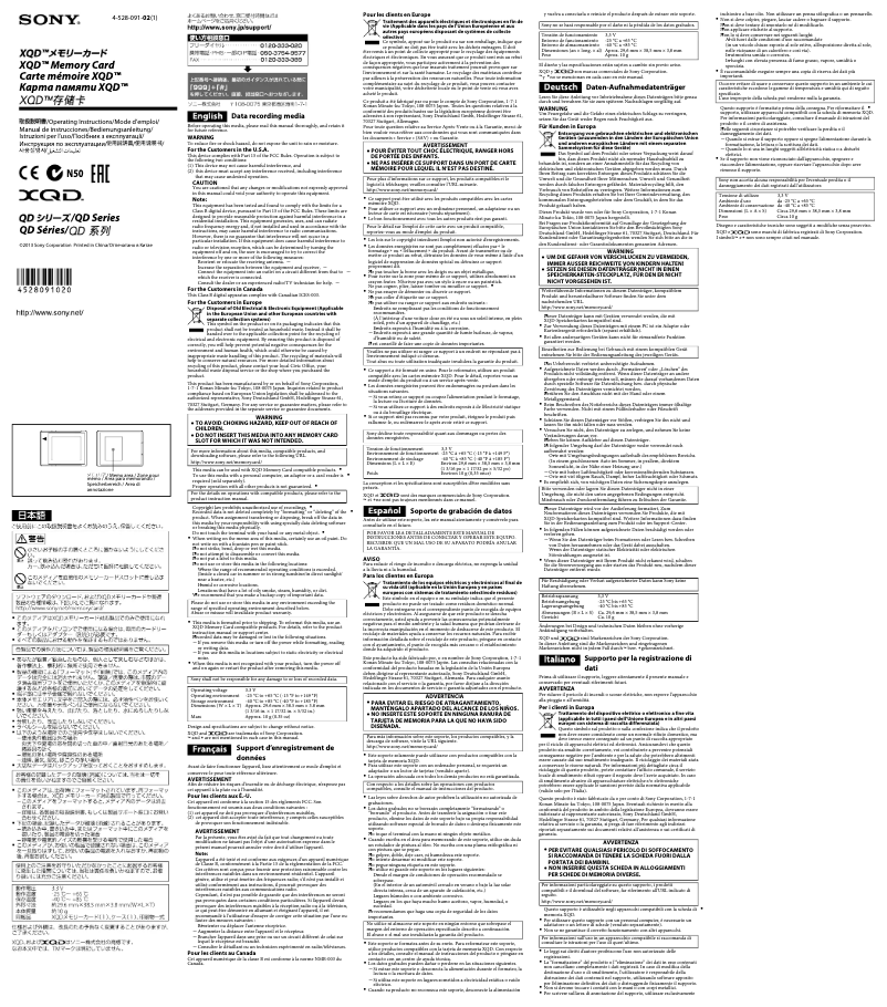 First page image of the manual for QD-N32