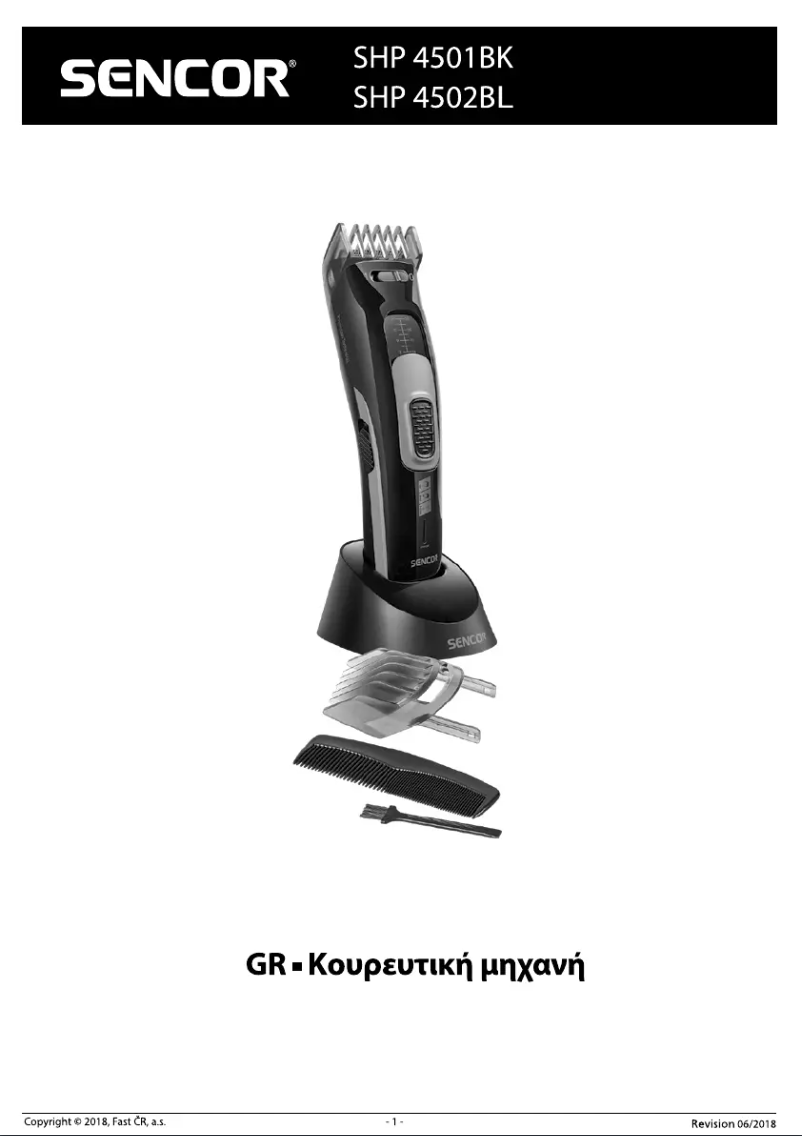 First page image of the manual for SHP 4502BL