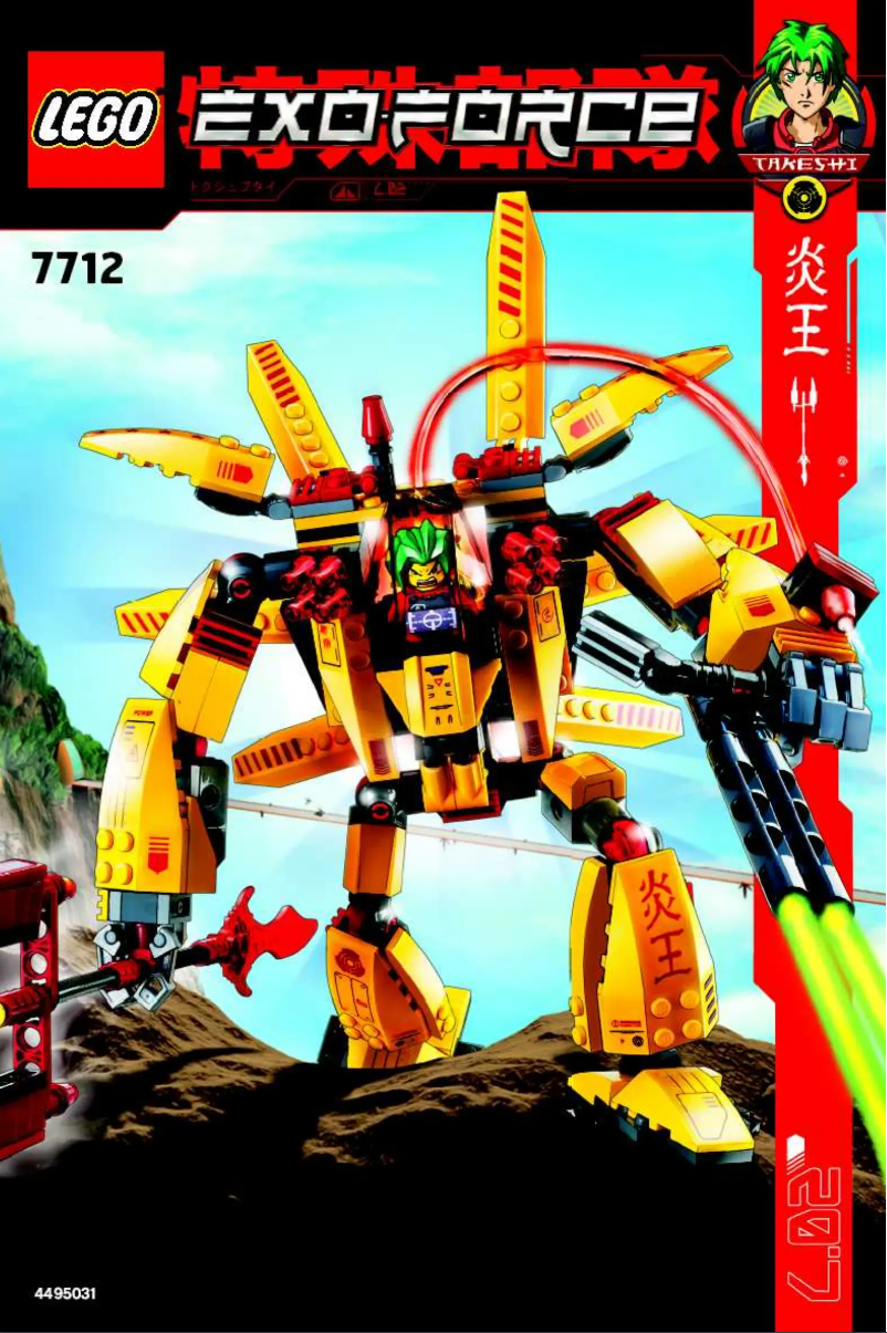 First page image of the manual for Exo-Force 7712