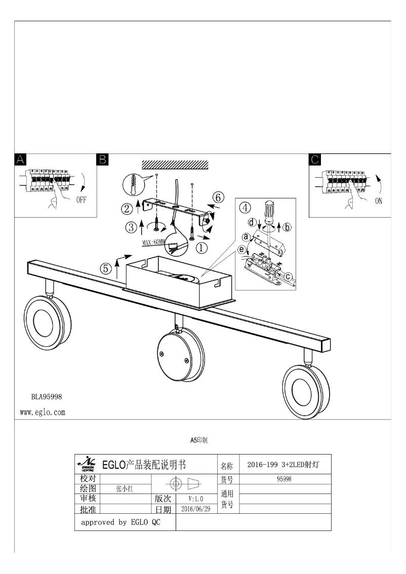 First page image of the manual for Cardillio