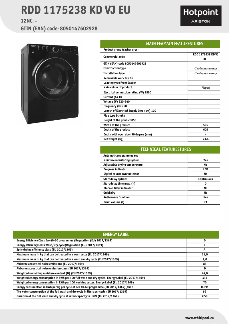 Page 1 of the manual Technical Sheet Hotpoint RDD 1175238 KD VJ EU