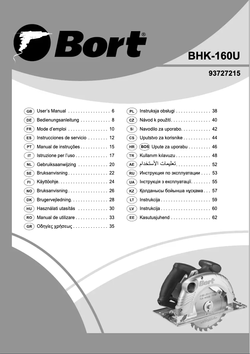 First page image of the manual for BHK-160U