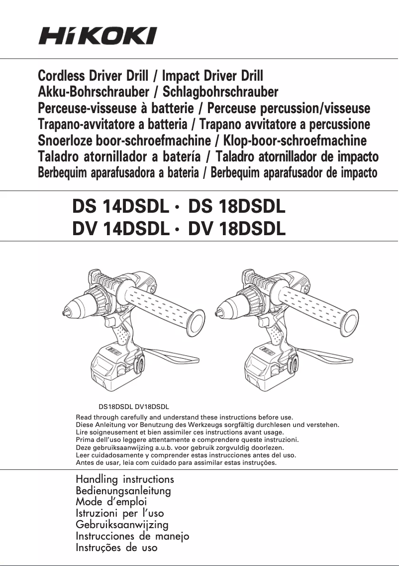 First page image of the manual for DS14DSDL