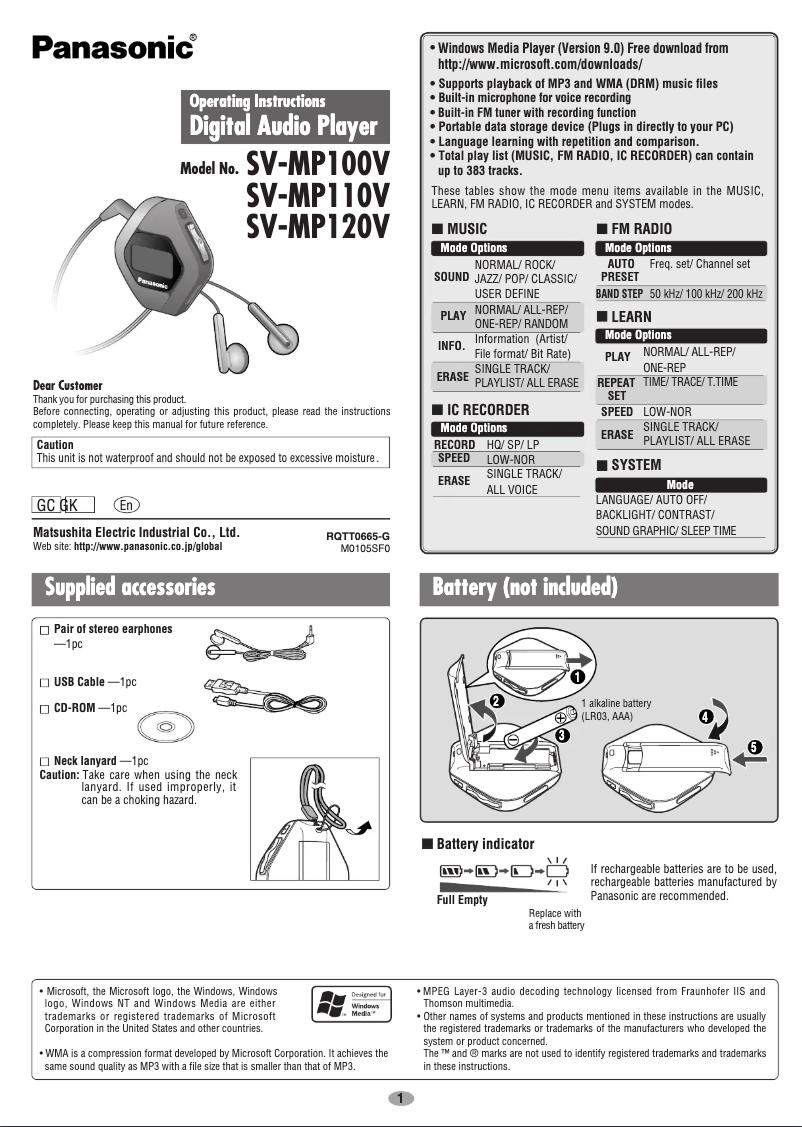First page image of the manual for SV-MP120V