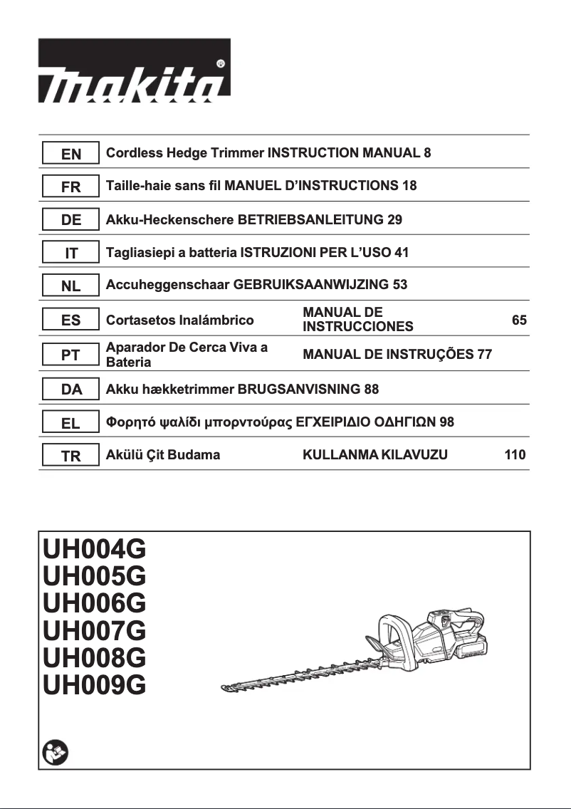 First page image of the manual for UH005G