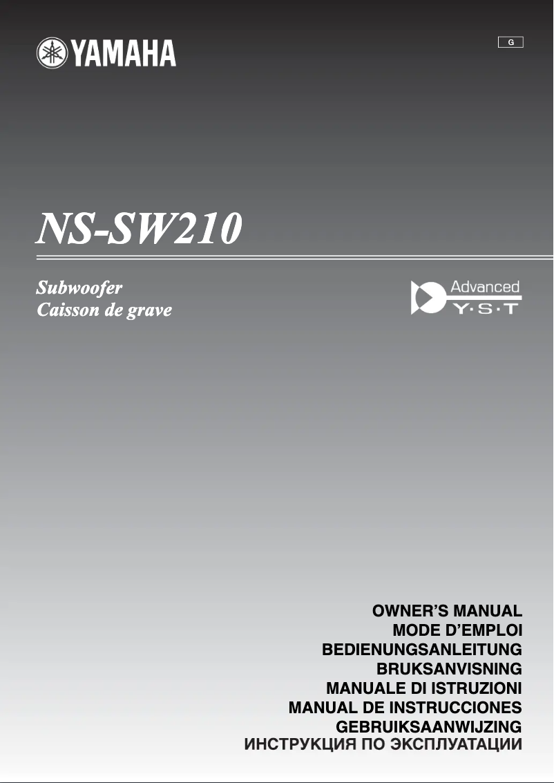 Page 1 of the manual User Manual Yamaha NS-SW210
