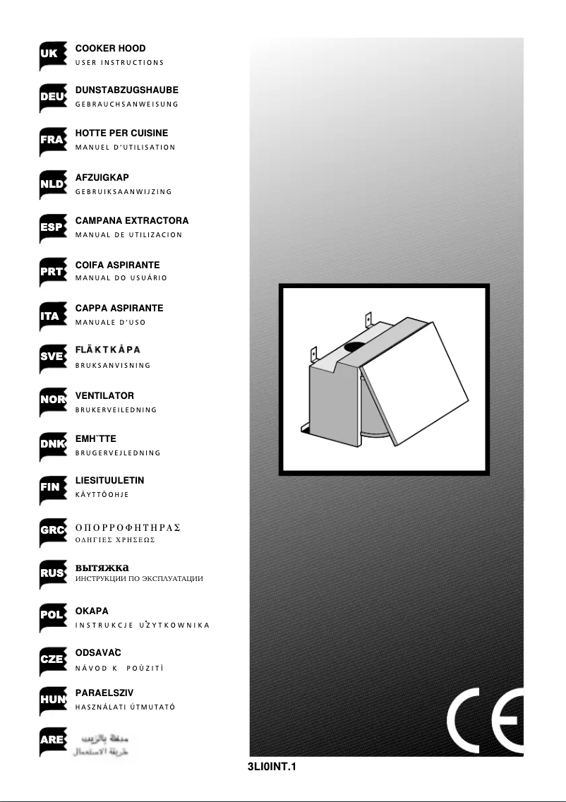 First page image of the manual for A4100WT