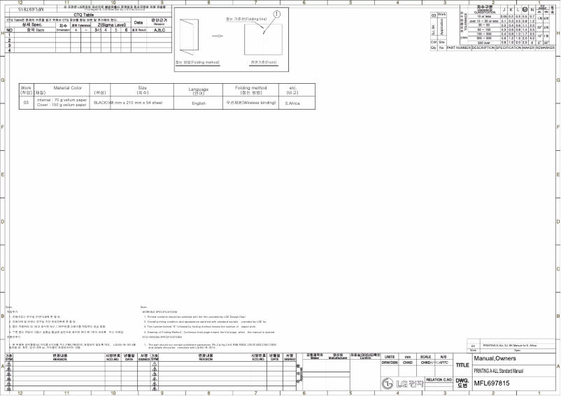 Page 1 of the manual User Manual LG A126JH