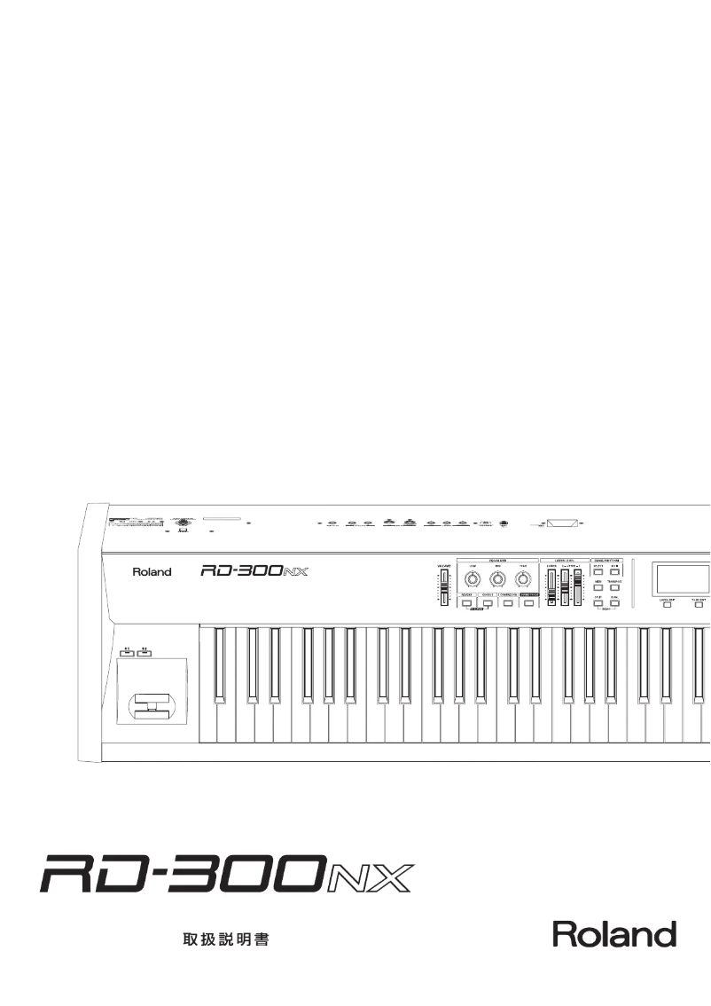 Page 1 of the manual User Manual Roland RD-300NX