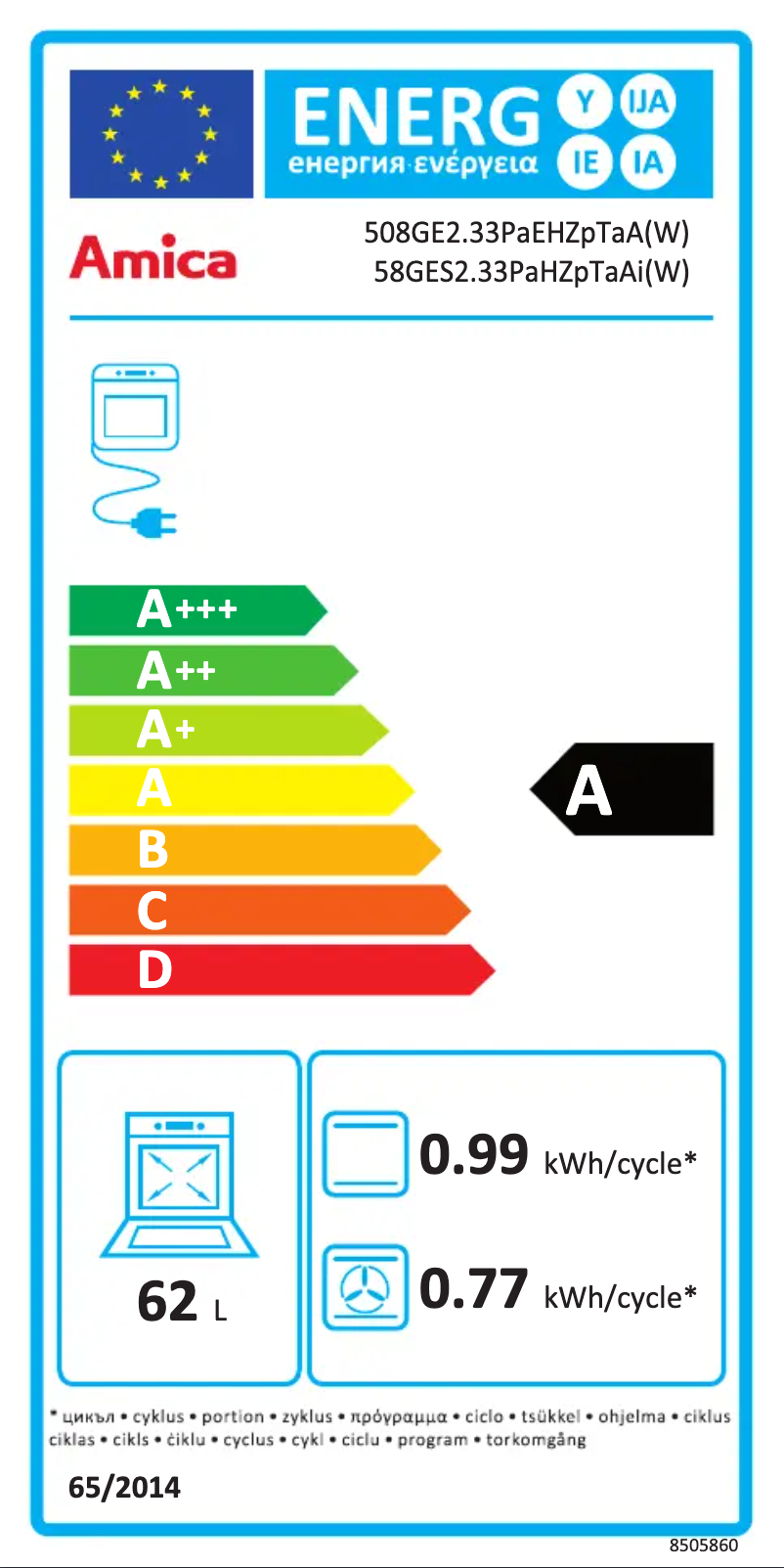 First page image of the manual for 58GES2.33PaHZpTaAi(W)