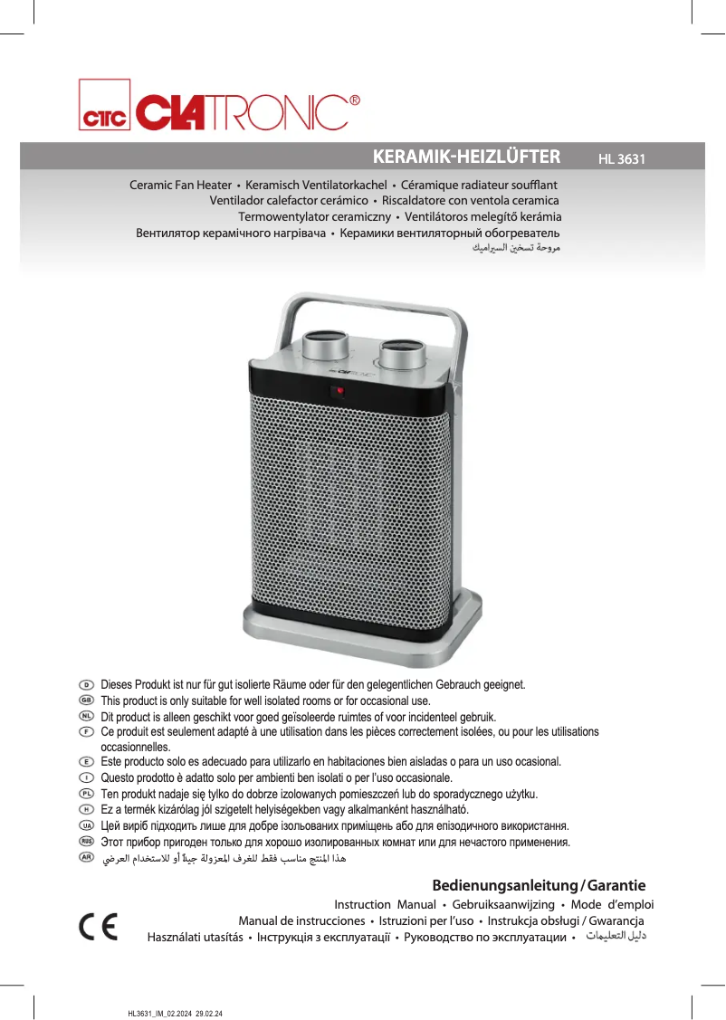 First page image of the manual for HL 3631