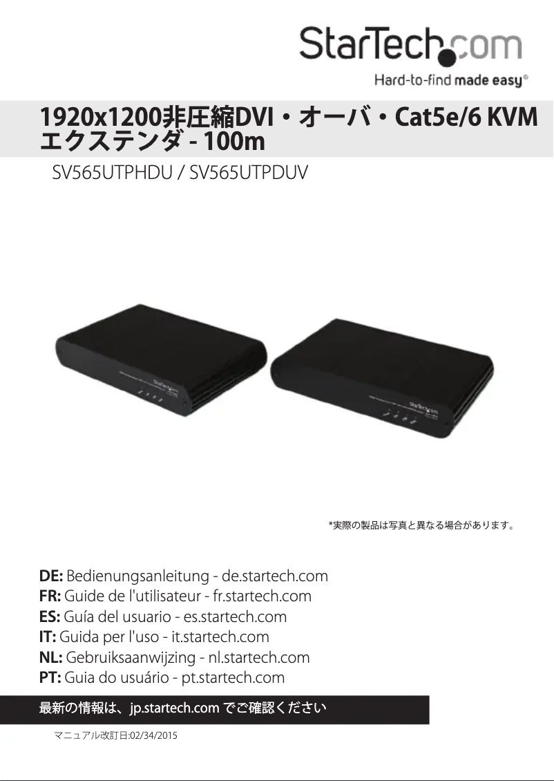 Image de la première page du manuel de l'appareil SV565UTPHDU