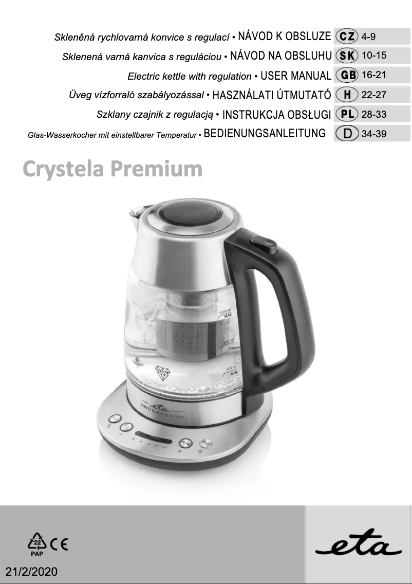 First page image of the manual for Crystela Premium