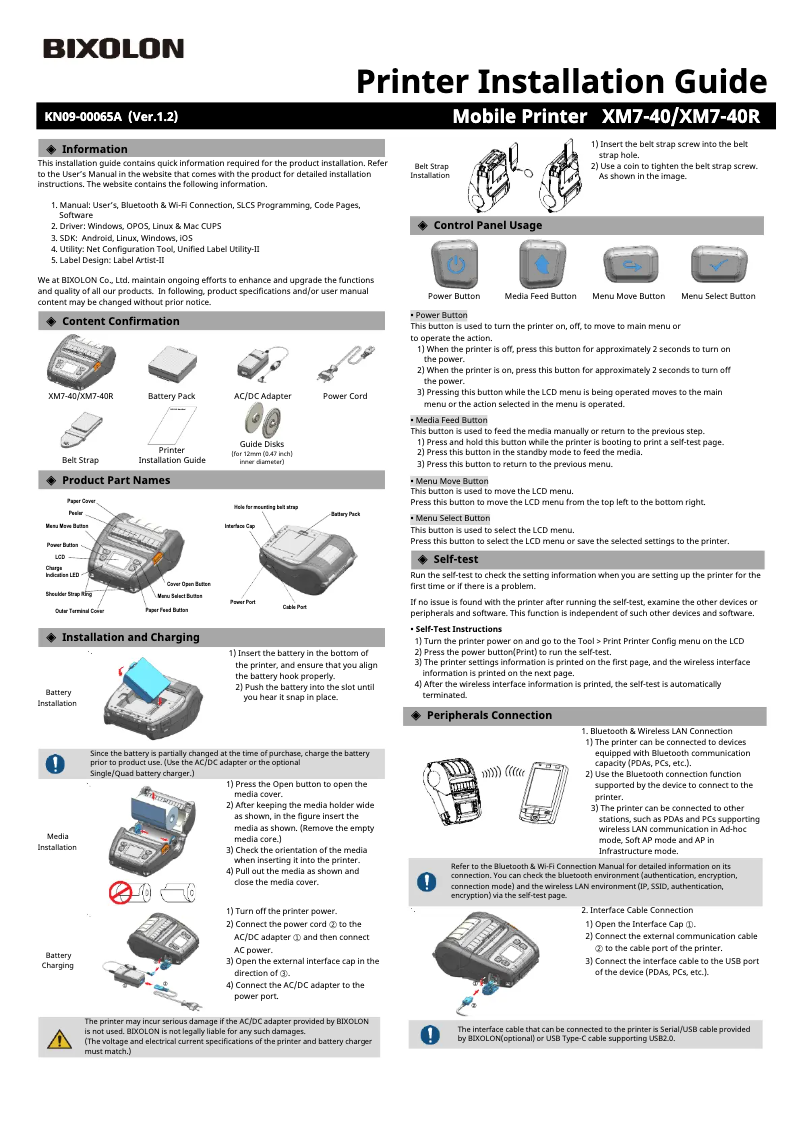 Page 1 of the manual Installation Guide Bixolon XM7-40