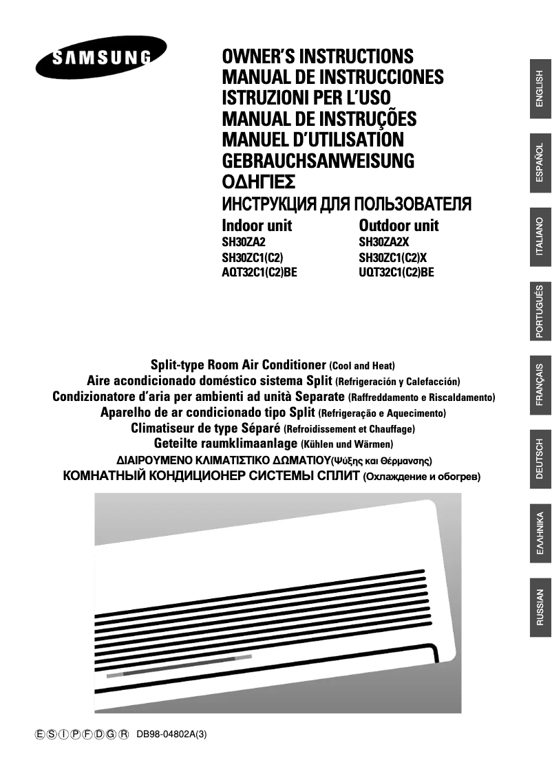 First page image of the manual for SH30ZC2