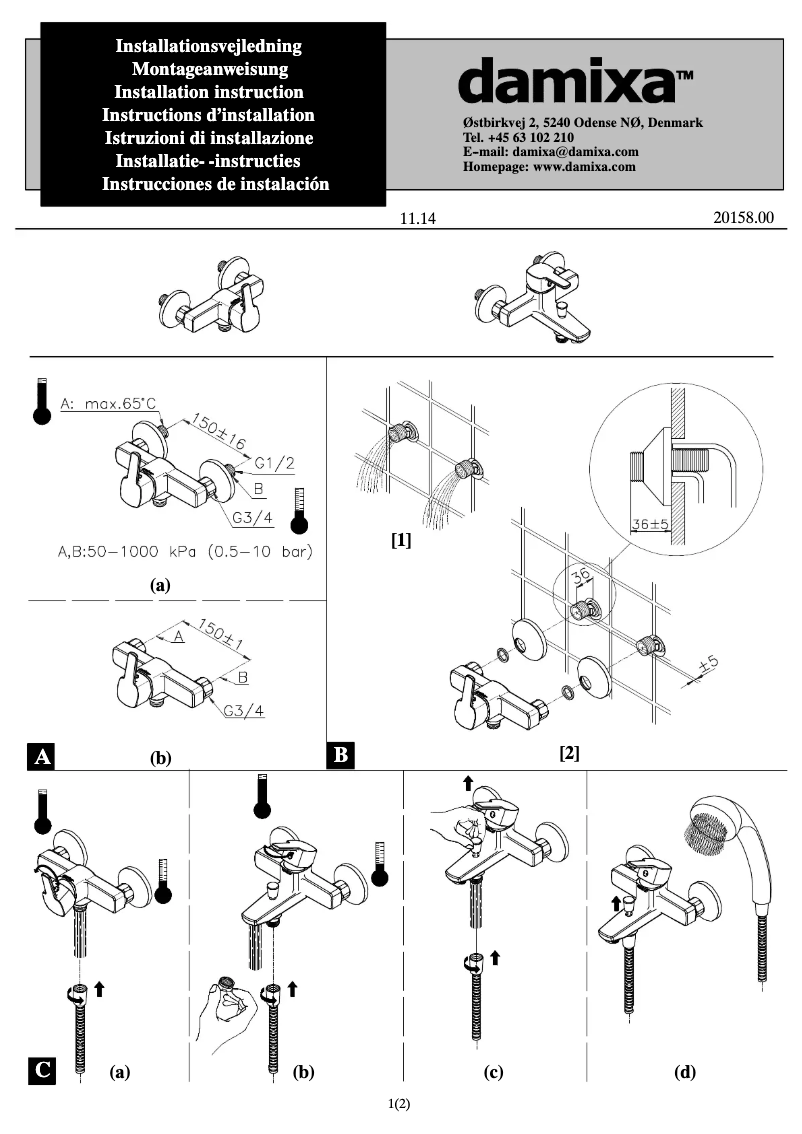 First page image of the manual for 1720000