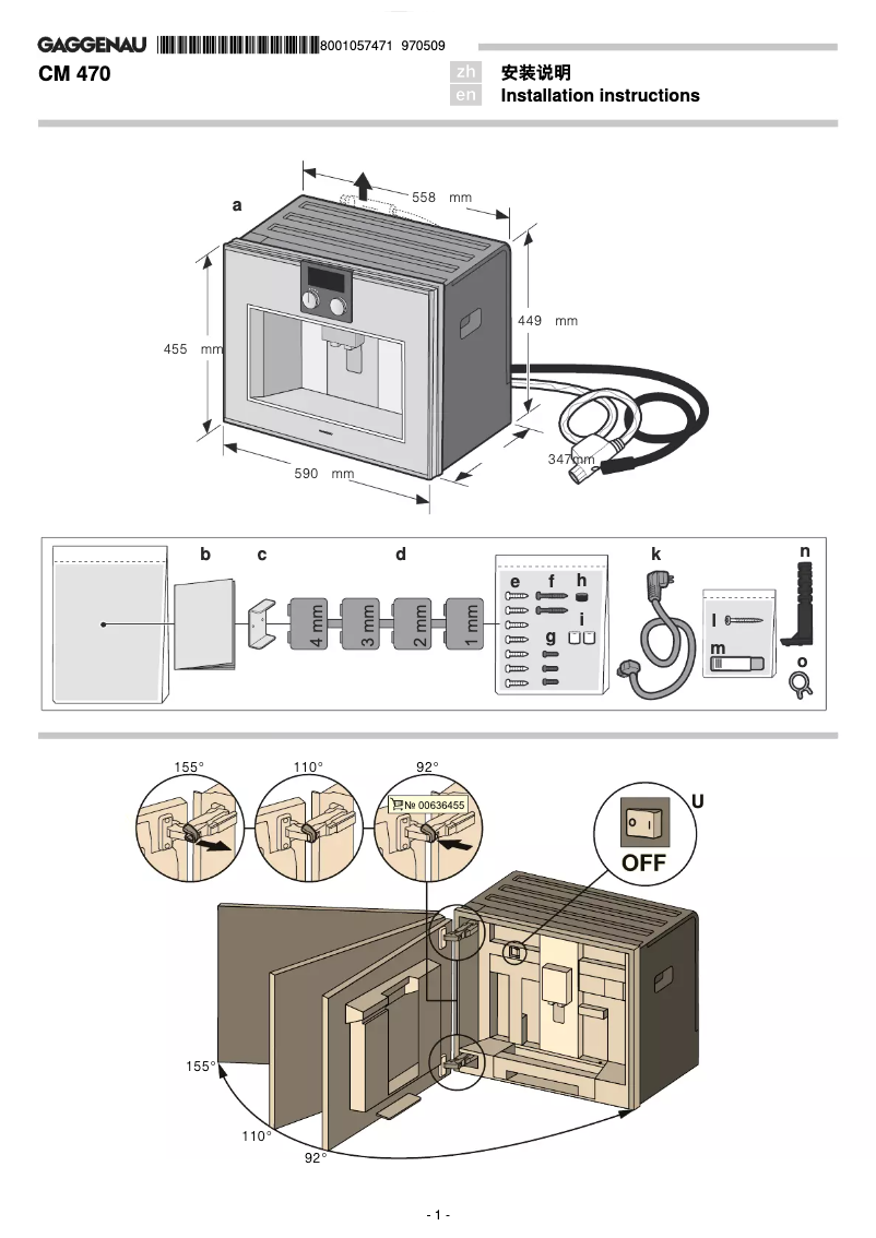 Page 1 of the manual Installation Guide Gaggenau CM470101