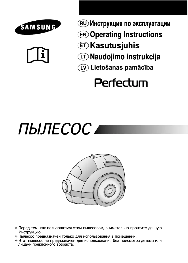 Page 1 of the manual User Manual Samsung SC7365