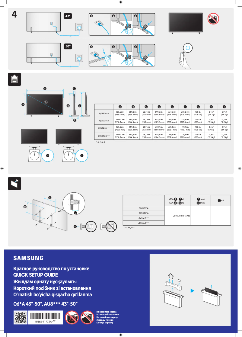 Page 1 of the manual User Manual Samsung UE43AU8040U