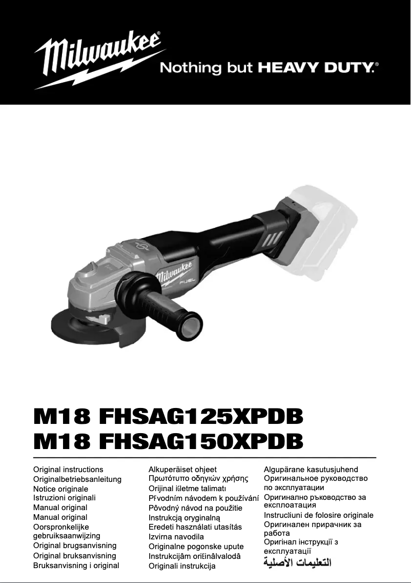 First page image of the manual for M18 FHSAG150XPDB