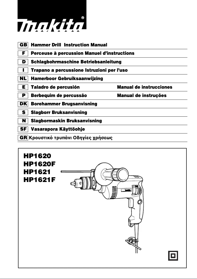 First page image of the manual for HP1621FK
