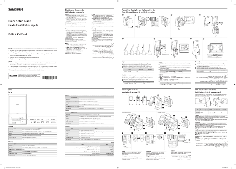 Page 1 of the manual User Manual Samsung KM24A