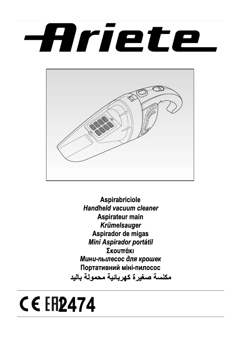 Page 1 of the manual Instruction Manual Ariete 2474