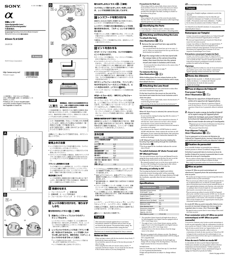 First page image of the manual for SAL85F28