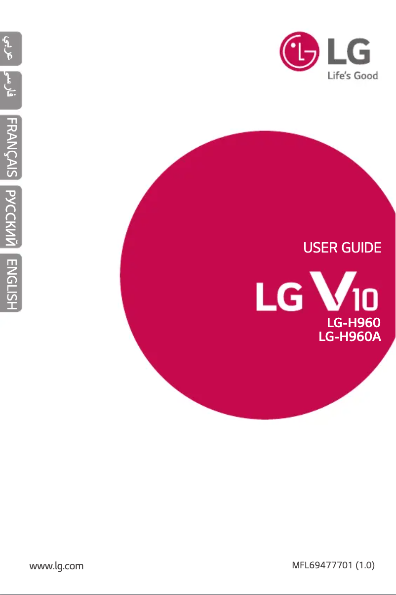 First page image of the manual for LG-H960A
