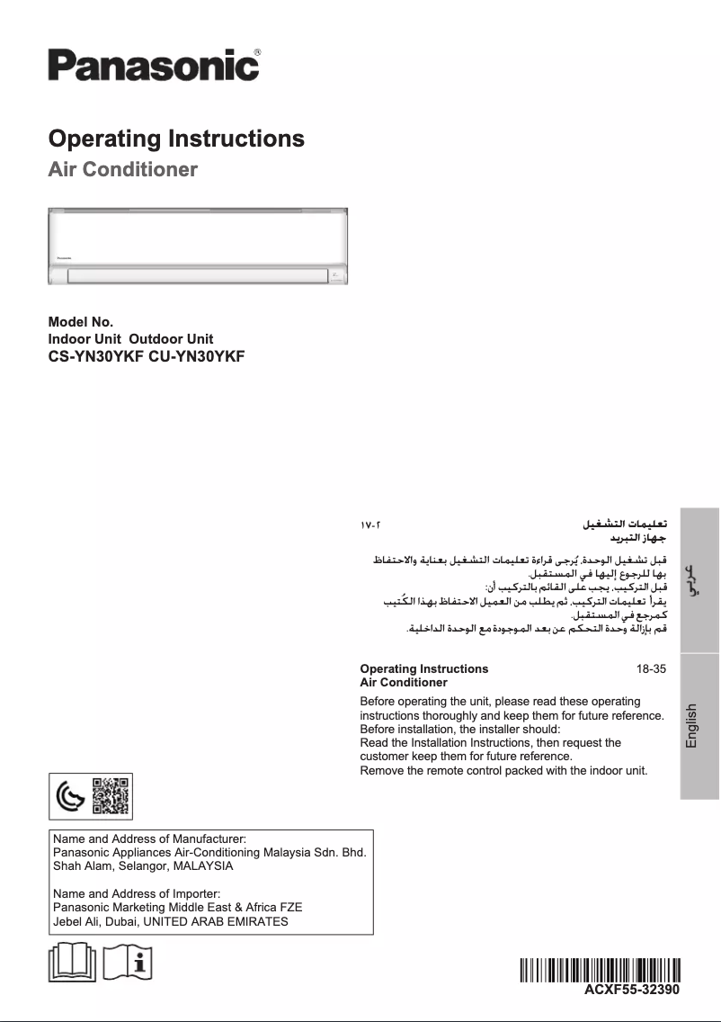 Page 1 of the manual User Manual Panasonic CS-YN30YKF