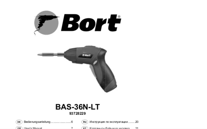 First page image of the manual for BAS-36N-LT