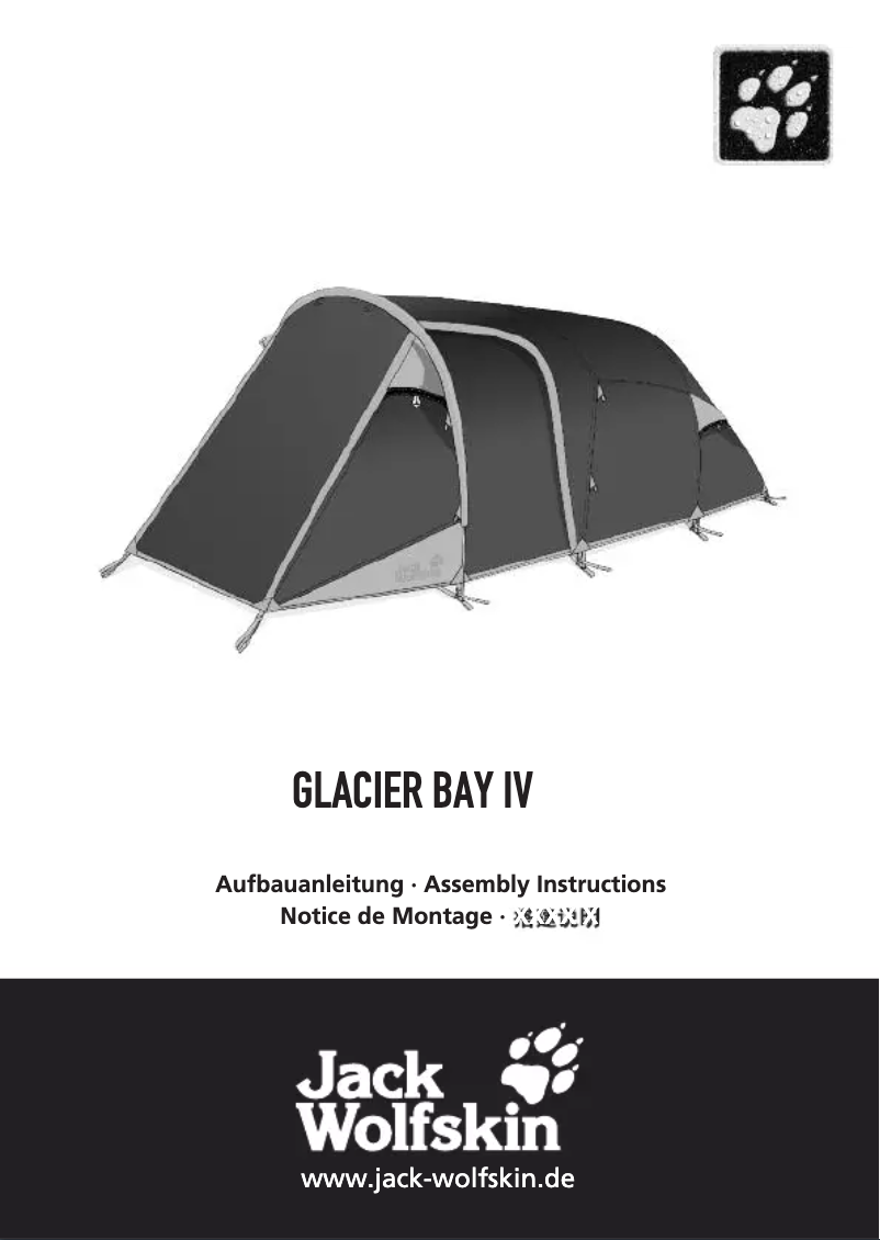 Image de la première page du manuel de l'appareil Glacier Bay IV