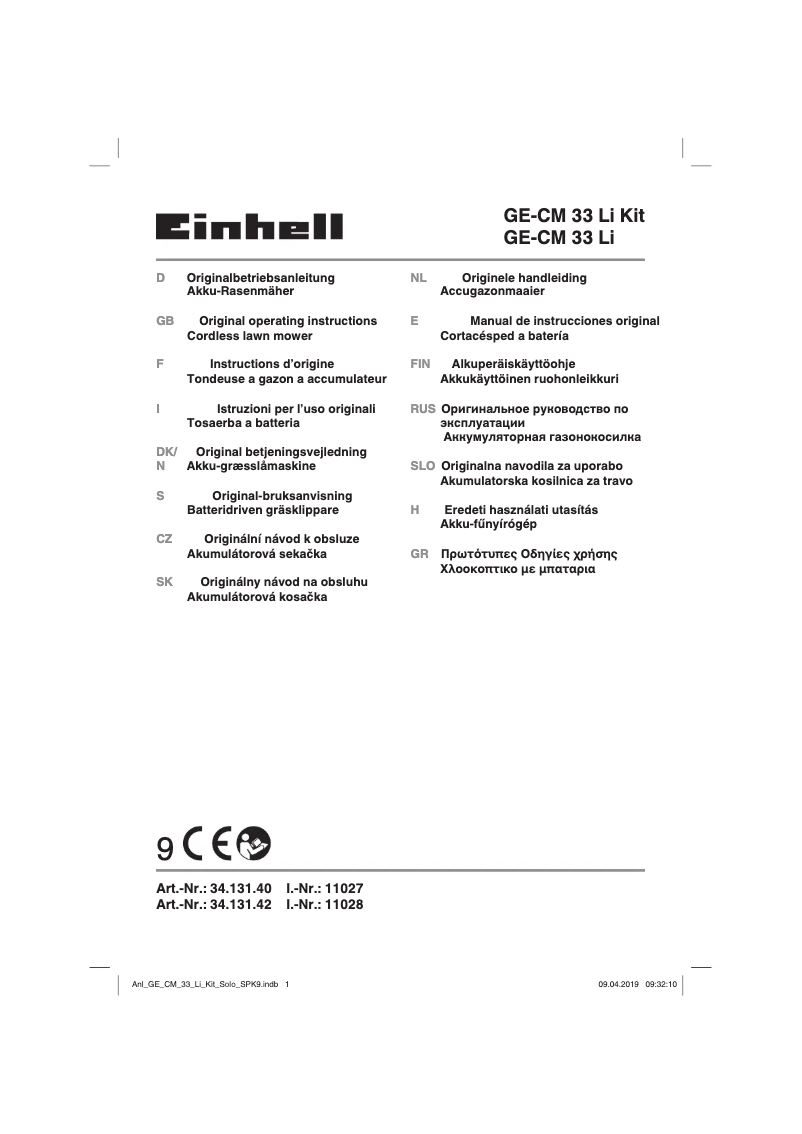 First page image of the manual for GE-CM 33 Li