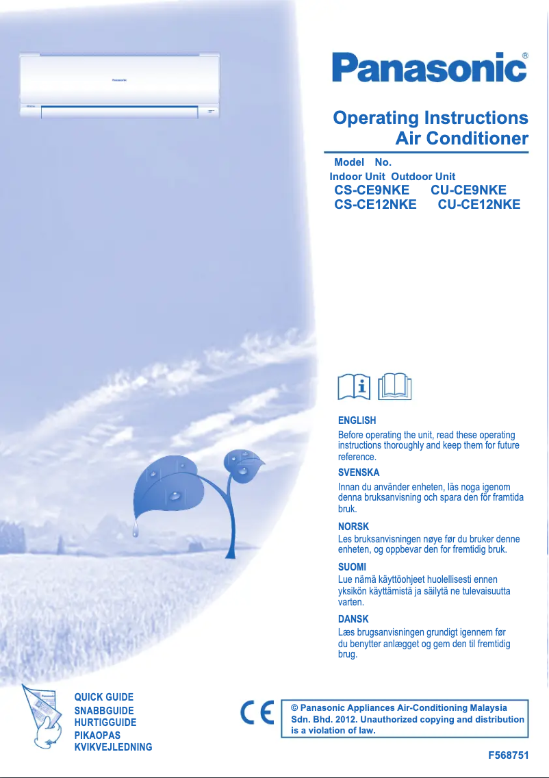 First page image of the manual for CU-CE9NKE