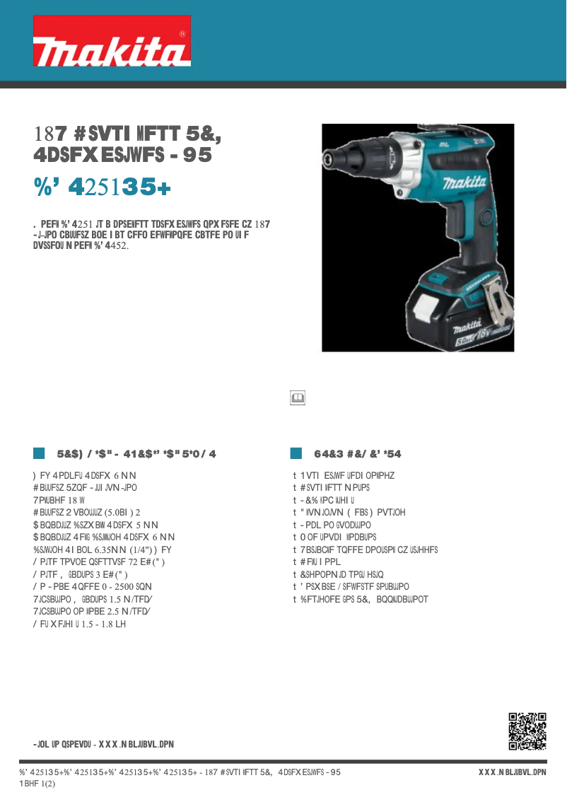 First page image of the manual for DFS251