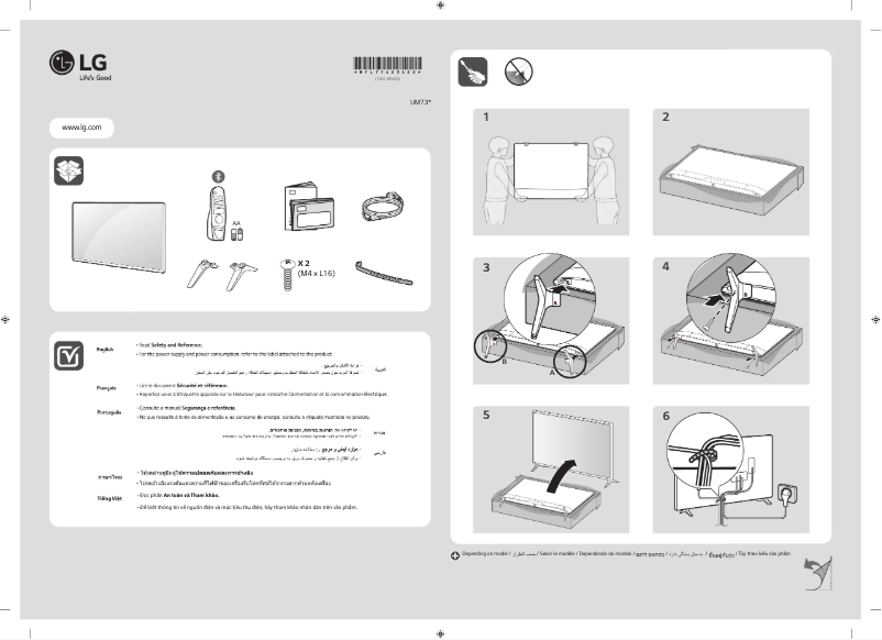 First page image of the manual for 43UM7300PTA