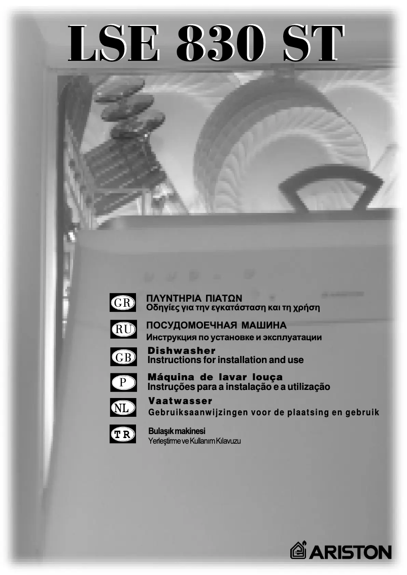 First page image of the manual for LSE 830 ST