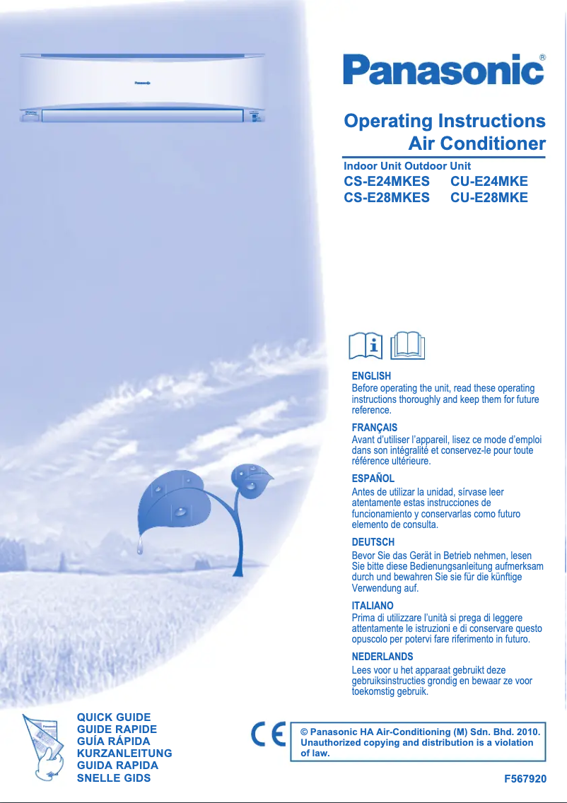 First page image of the manual for CU-E28MKE