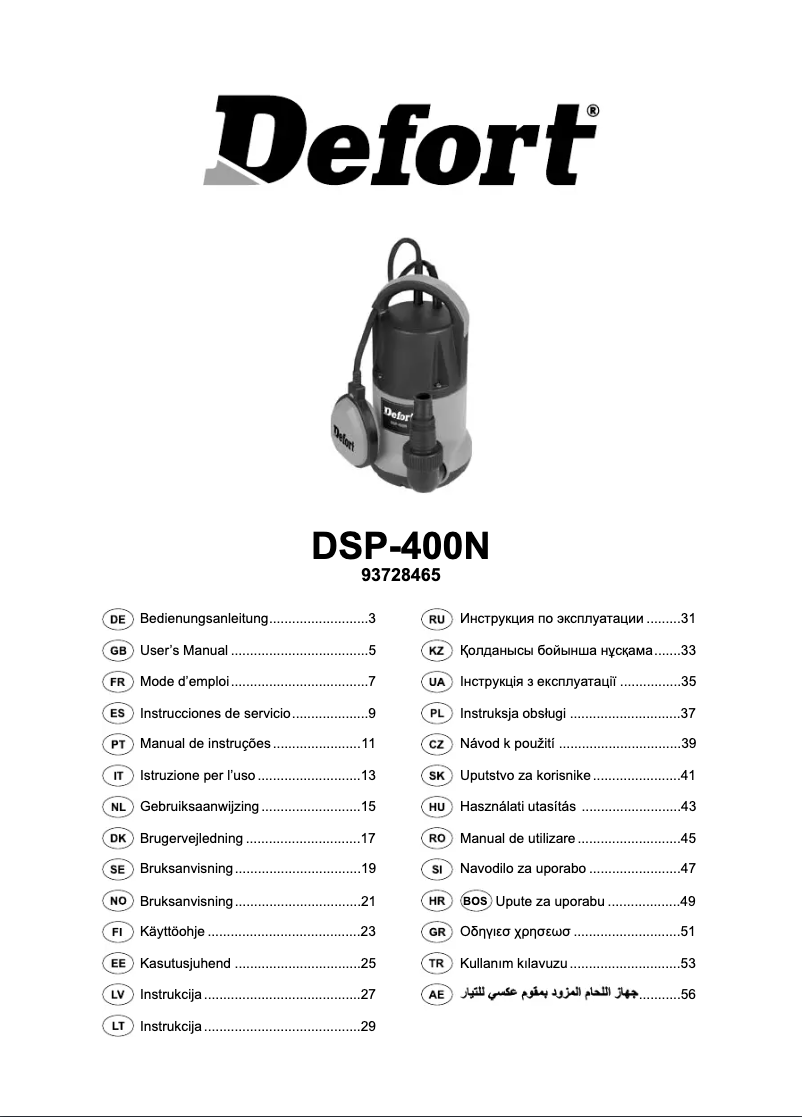 First page image of the manual for DSP-400N