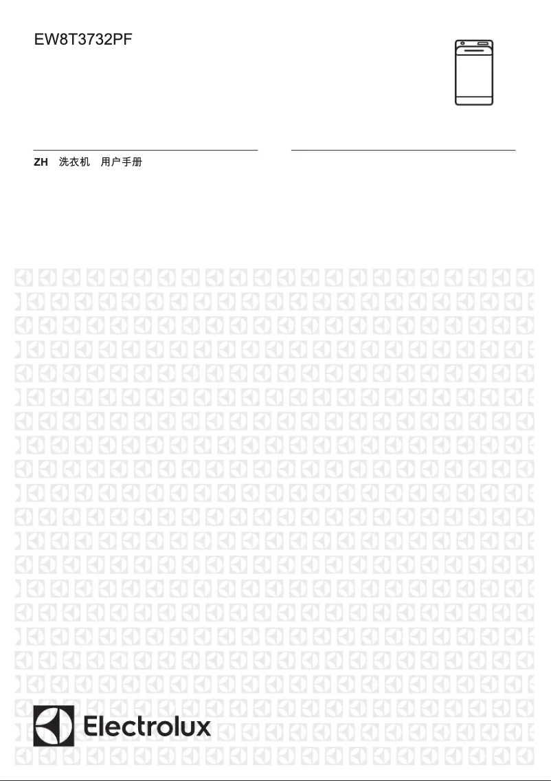 First page image of the manual for EW8T3732PF