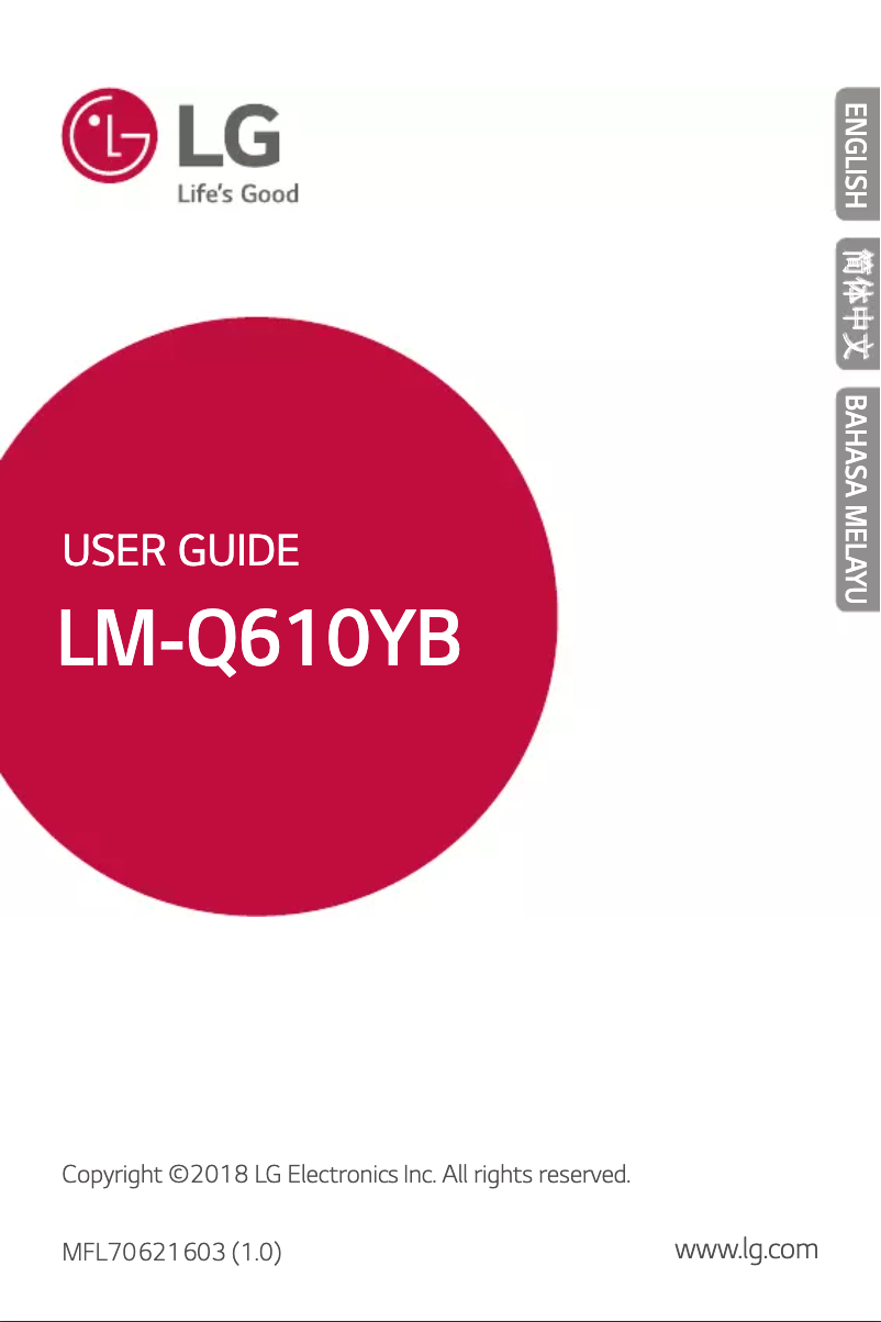 First page image of the manual for Q7+