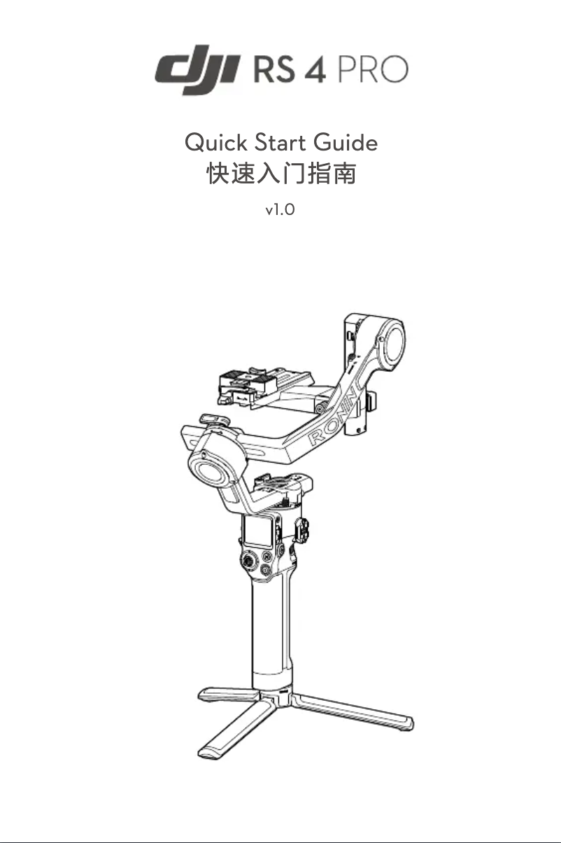 First page image of the manual for RS 4 Pro