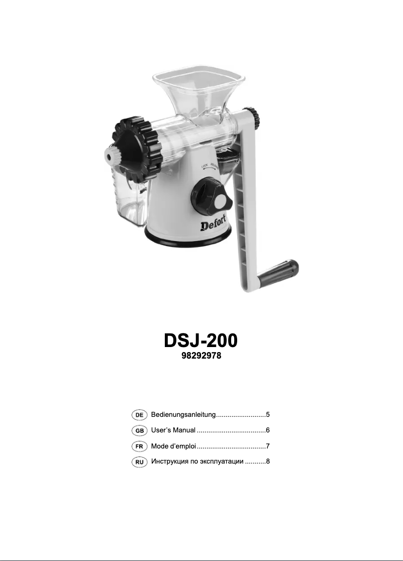 First page image of the manual for DSJ-200