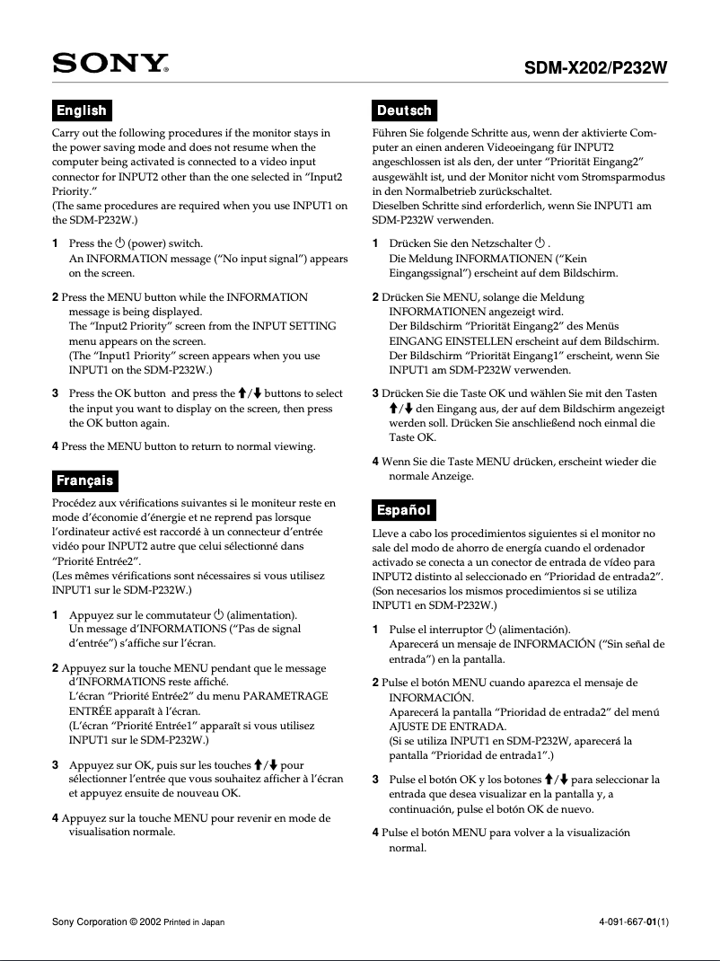 First page image of the manual for SDM-X202