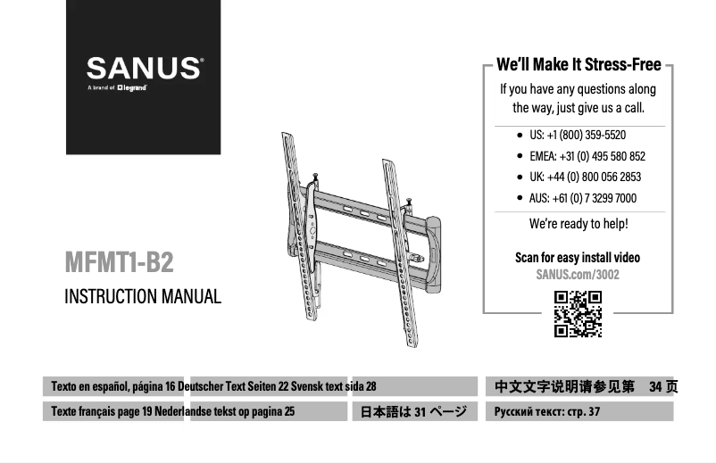 First page image of the manual for MFMT1