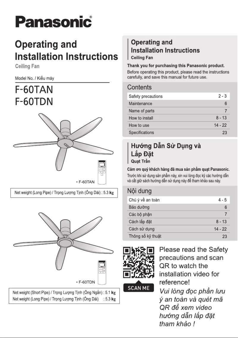 First page image of the manual for F-60TDN